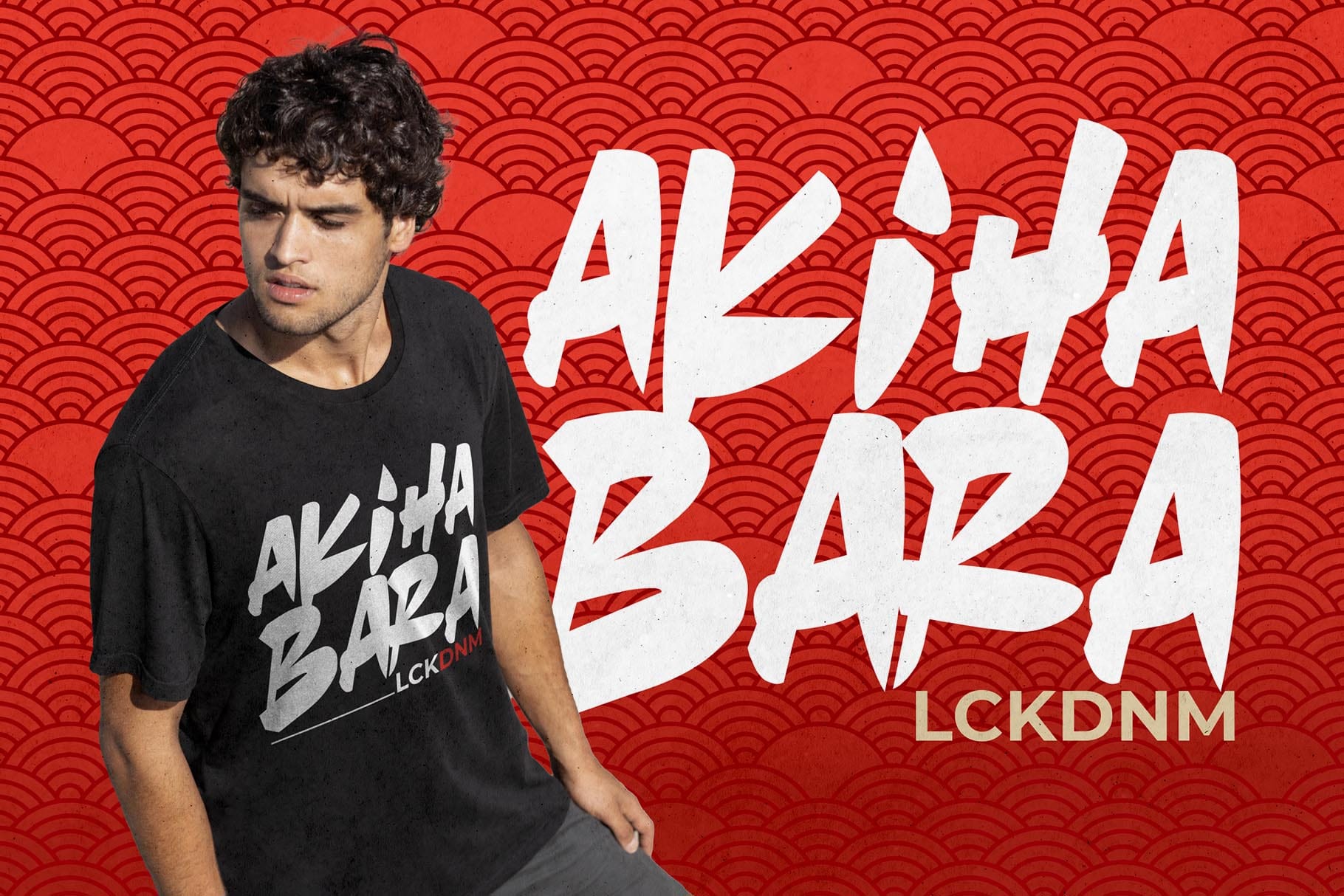 Akihabored