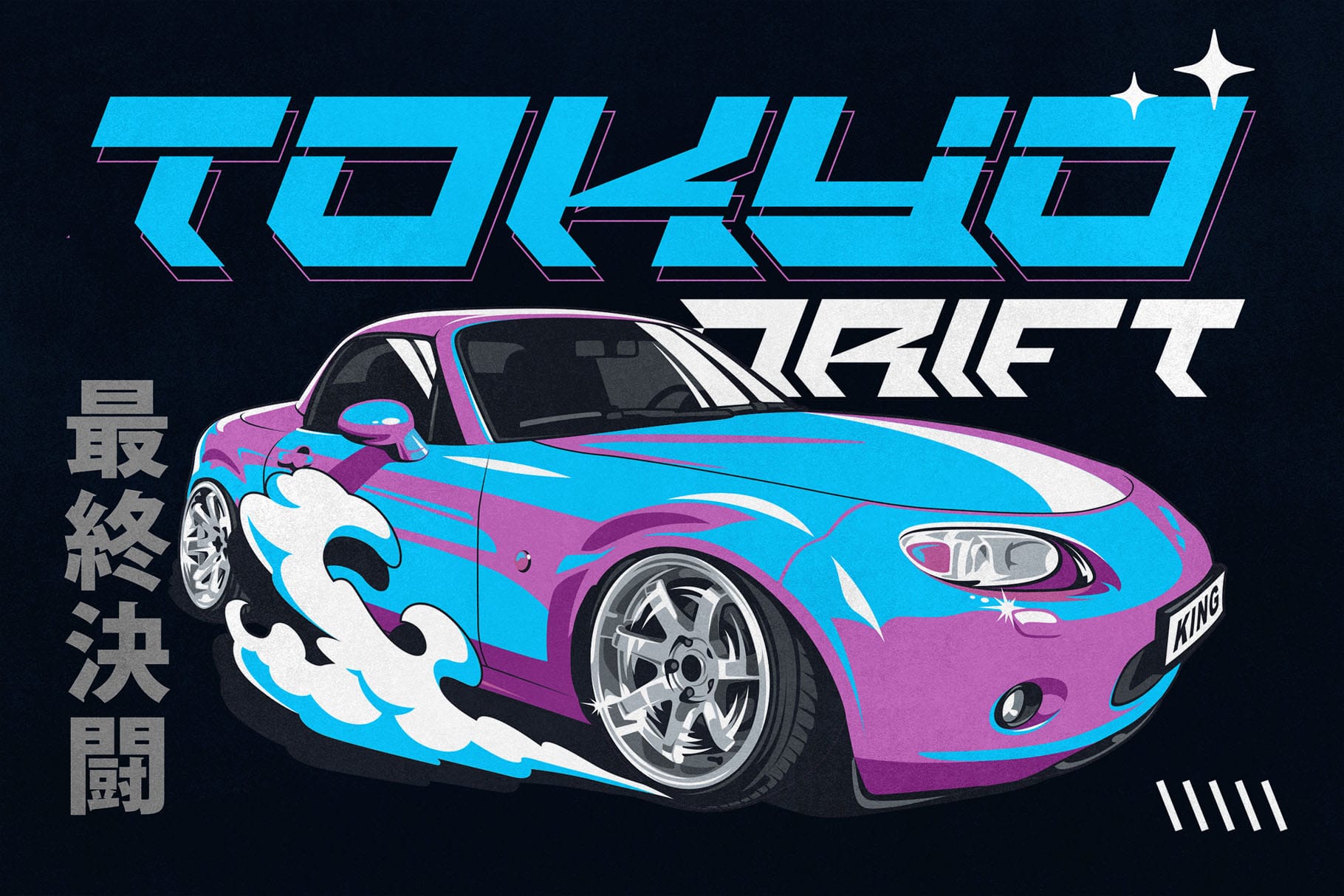 Nighty Racer
