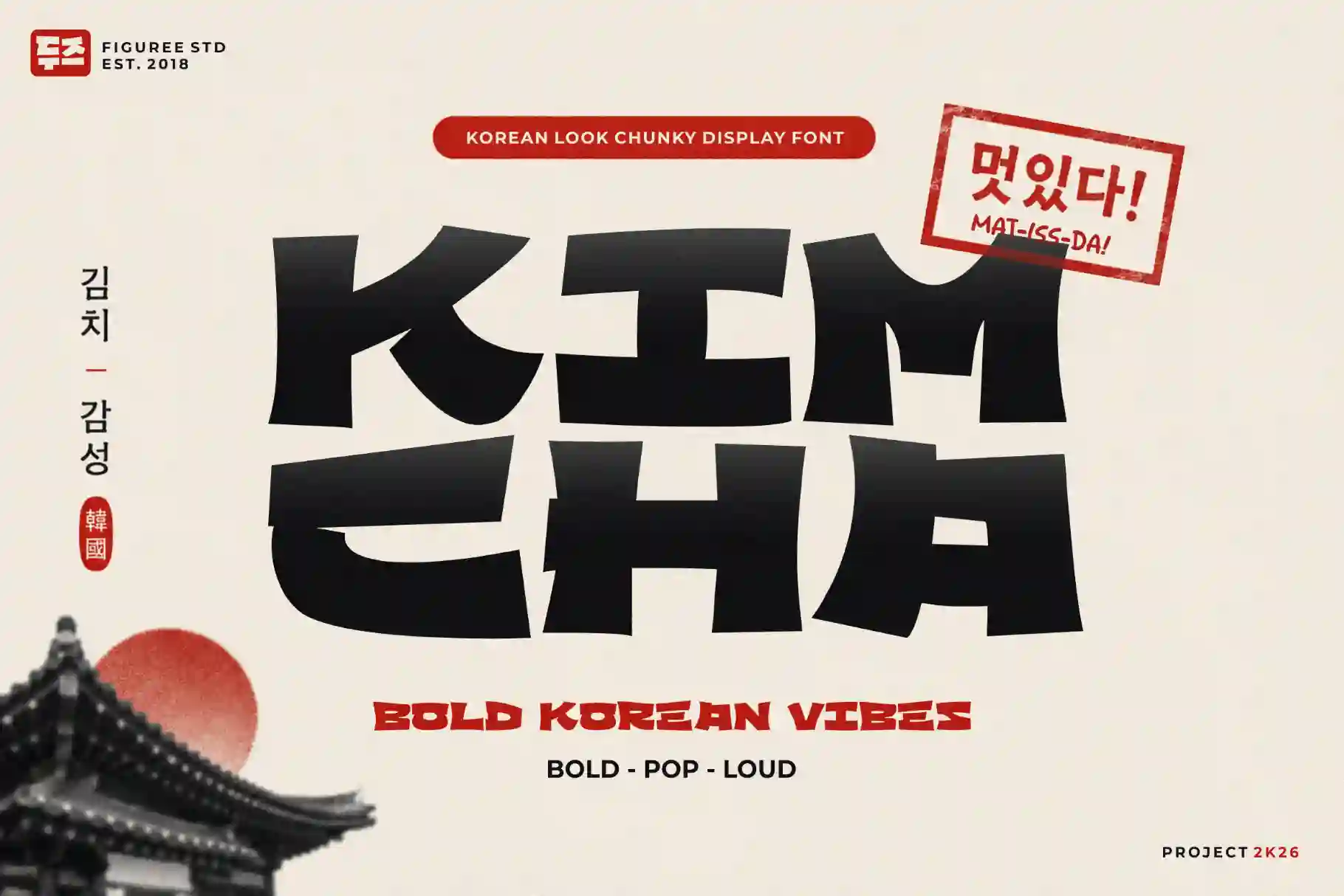 Kimcha - Korean Look Chunky Font