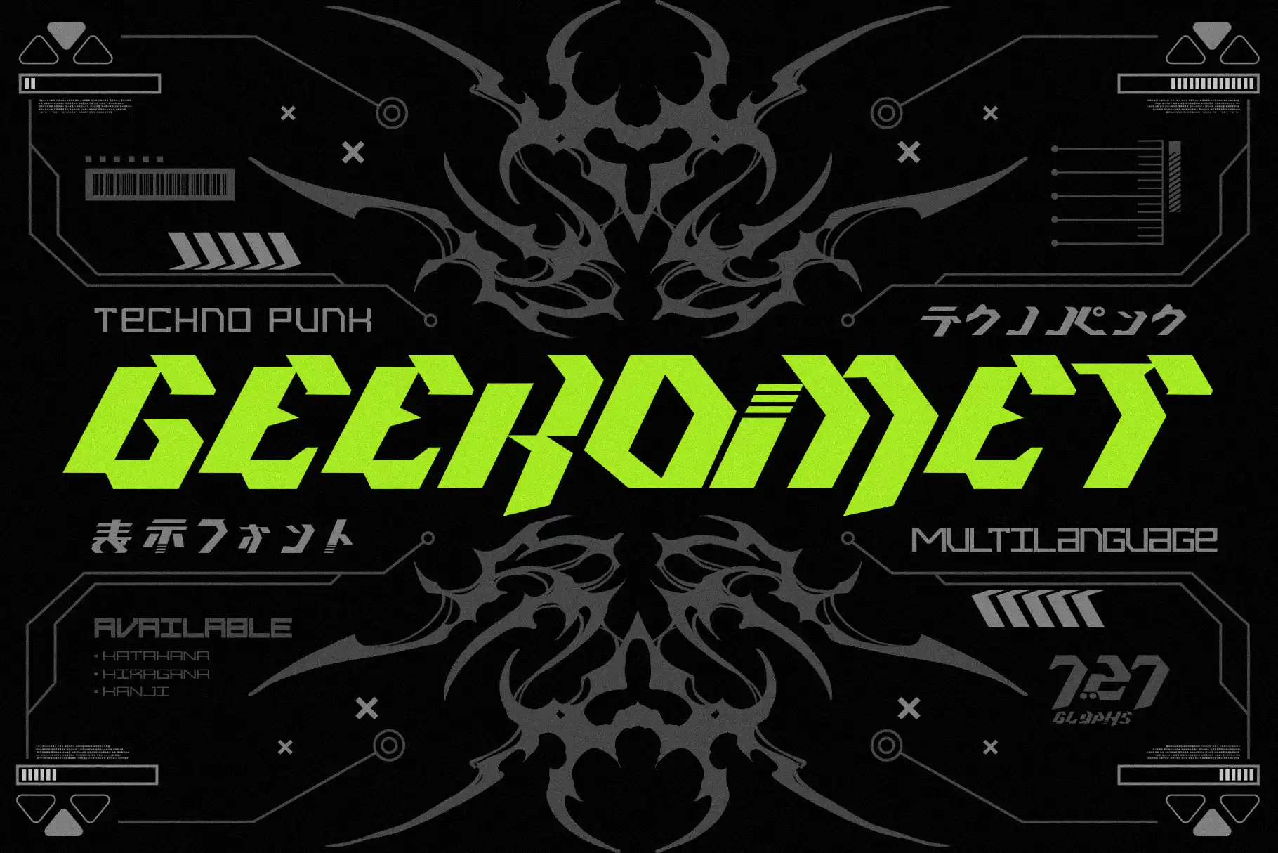 Geekomet